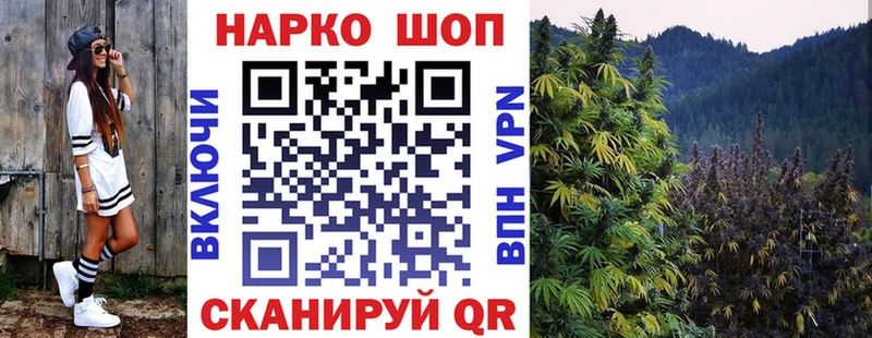 Наркотические вещества Соликамск COCAIN  Галлюциногенные грибы  ГАШИШ  A PVP  Канабис  Мефедрон 