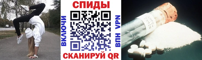 Amphetamine 97%  купить наркотики сайты  Соликамск 