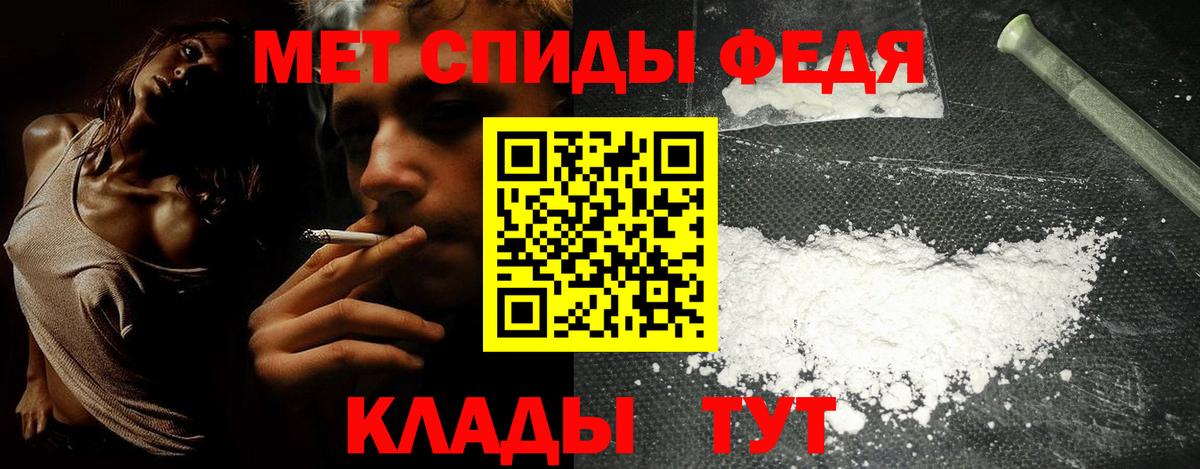Amphetamine  АМФ 97%  Вход с VPN  Соликамск 