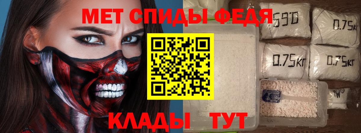 Амфетамин 98% Соликамск