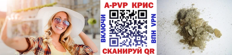 APVP VHQ  Соликамск 