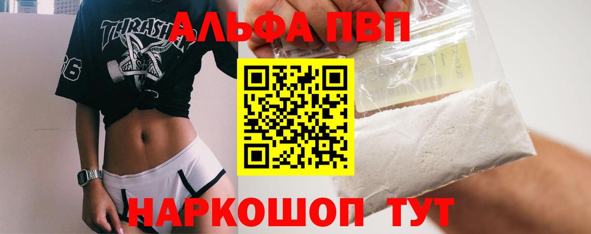 ГАШ  Конопля  МЕФ   ЭКСТАЗИ  Соликамск  Вход с VPN  Меф  Метадон 