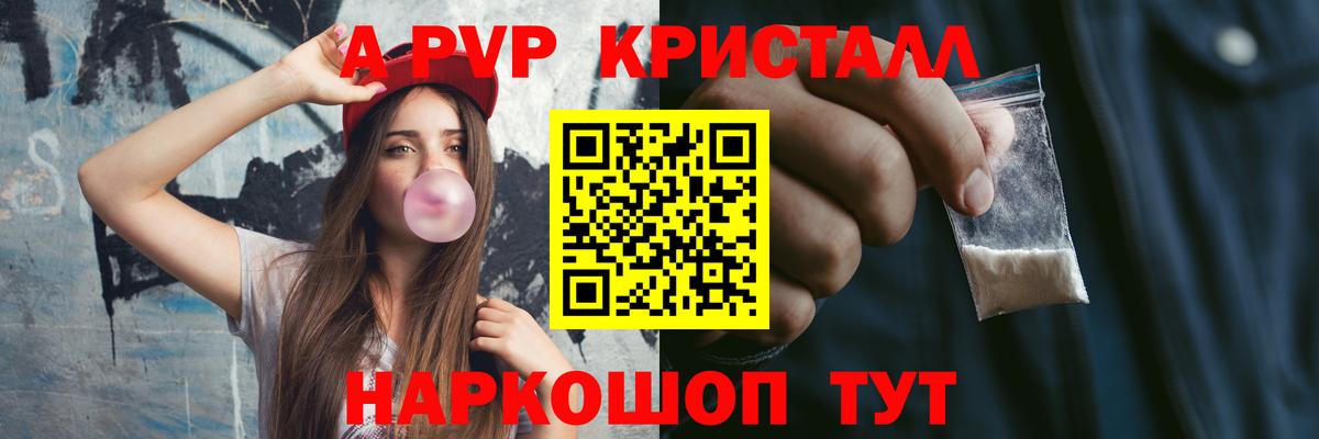 Alfa_PVP крисы CK Соликамск