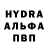 Alpha PVP Соль rip hhh