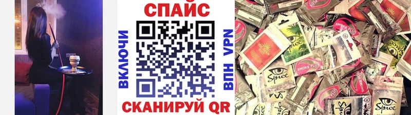 наркота  Соликамск  Бутират бутандиол 