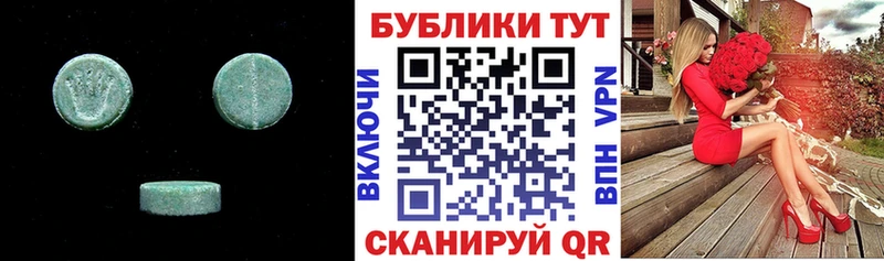Экстази VHQ  Соликамск 