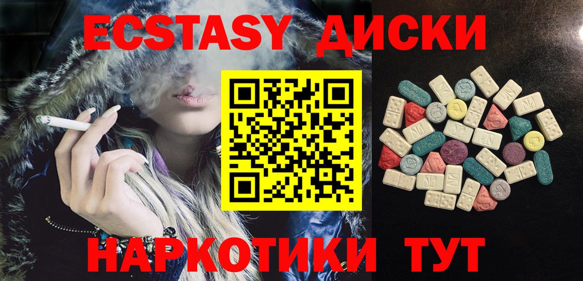 Ecstasy VHQ Соликамск