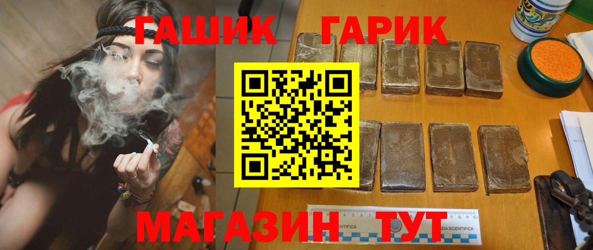 ГАШ AMNESIA HAZE Соликамск