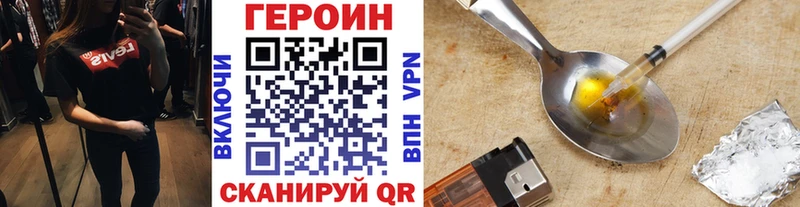 продажа наркотиков  Соликамск  блэк спрут как войти  ГЕРОИН белый 