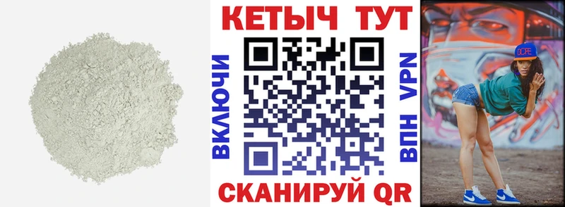 магазин    Соликамск  Кетамин ketamine 