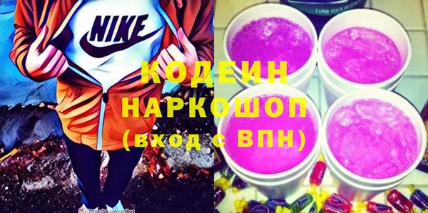 индика Абдулино