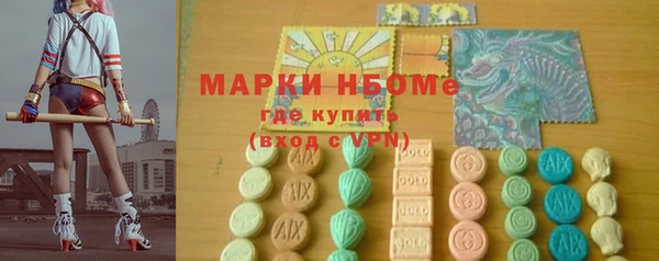 гашишное масло Абаза