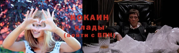 гашишное масло Абаза