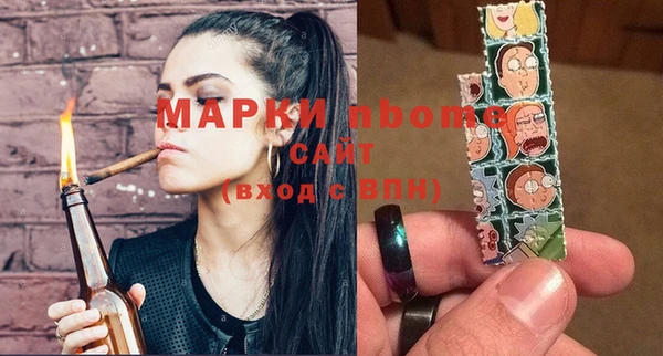 mdma Абинск