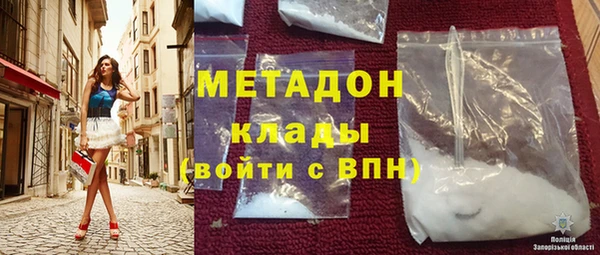 гашишное масло Абаза