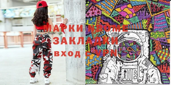 mdma Абинск
