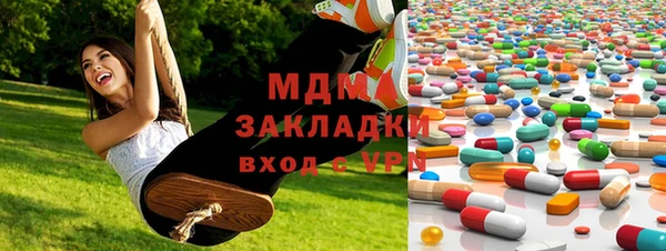 Альфа ПВП Алзамай