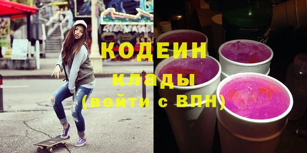 гашишное масло Абаза