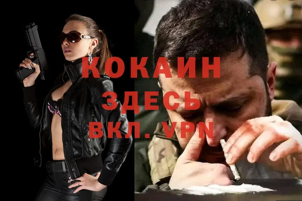 гашишное масло Абаза