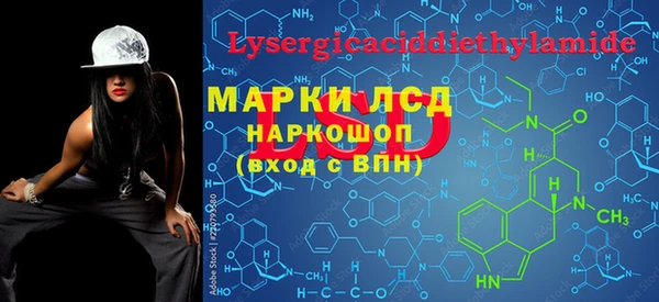 mdma Абинск