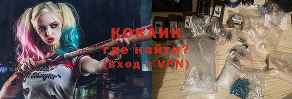 индика Абдулино