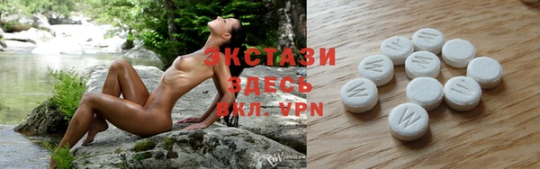 гашишное масло Абаза
