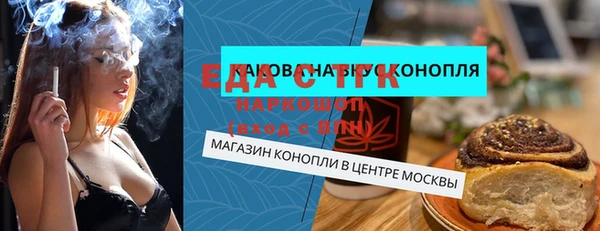 индика Абдулино