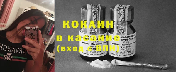 эйфоретик Нязепетровск