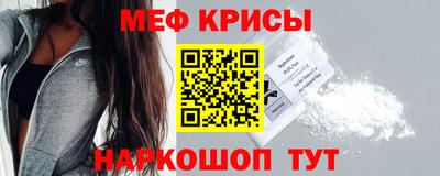 прущая мука Малоярославец