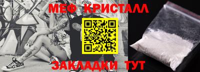 прущая мука Малоярославец