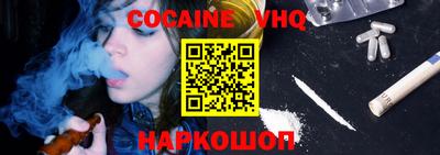 прущая мука Малоярославец