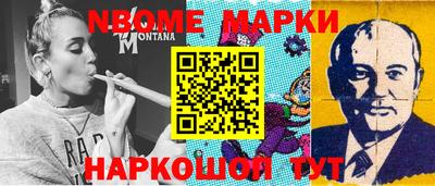 скорость Мариинск