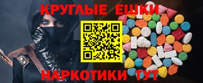 скорость Мариинск