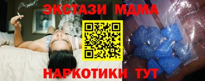 скорость Мариинск