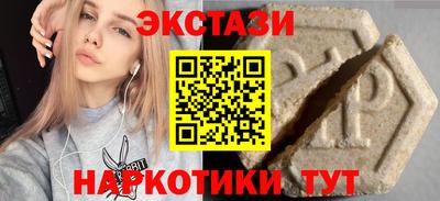 кокаин VHQ Малгобек