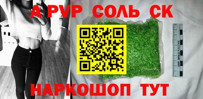 кокаин VHQ Малгобек