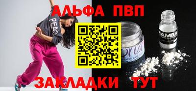 прущая мука Малоярославец