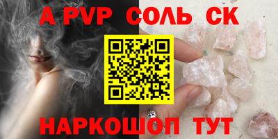 кокаин VHQ Малгобек