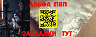 кокаин VHQ Малгобек