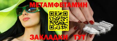 скорость Мариинск