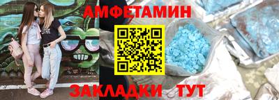 скорость Мариинск