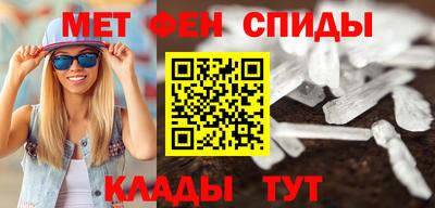 прущий лед Гулькевичи