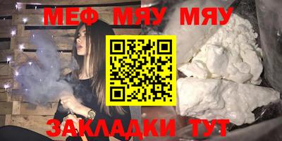скорость Мариинск