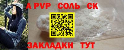 прущая мука Малоярославец