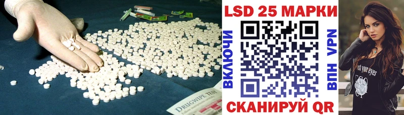 LSD-25 экстази ecstasy Соликамск