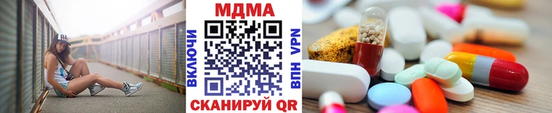 МДМА crystal как найти закладки Соликамск