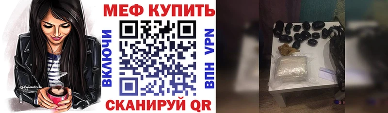 Мефедрон mephedrone  мориарти состав  Соликамск 
