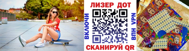 наркота  Соликамск  Марки NBOMe 1,5мг 