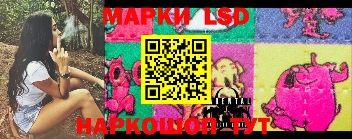 Марки 25I-NBOMe 1,5мг Соликамск