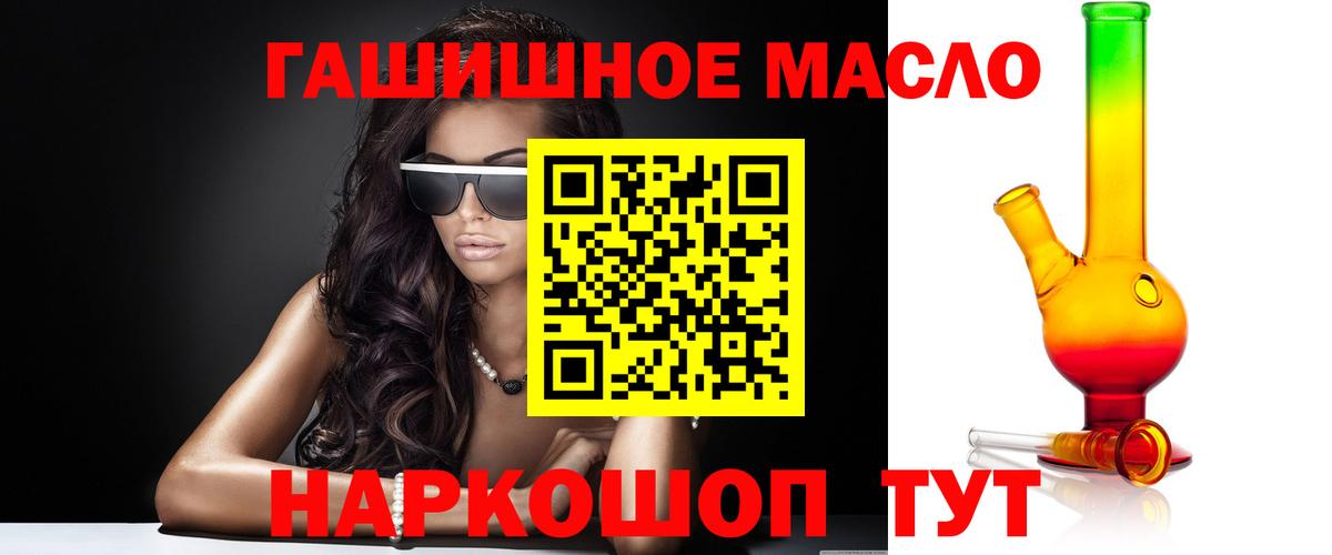 Дистиллят ТГК концентрат  что такое   Соликамск  Вход с VPN 